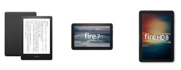 まとめ：シンプルなKindle端末と軽いFireタブレットがおすすめ