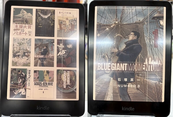 New Amazon Kindle Colorsoft:落ち着いたカラーが目に優しい