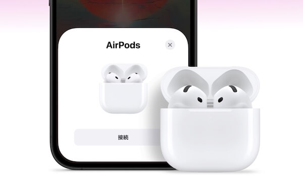 まとめ:AirPodsはAmazonセールがお得!コストコはHOT BUYの時だけ安い