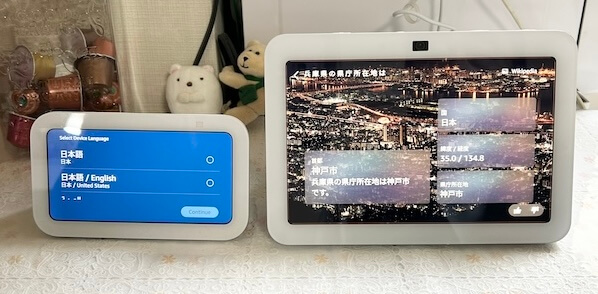 Echo Show 5とEcho Show 8の比較