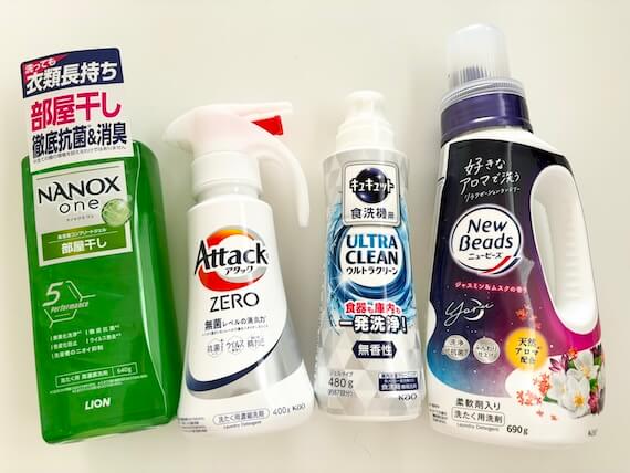 実質無料とは？