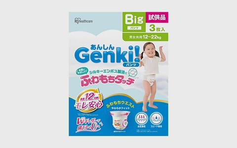 Amazonの毎週変わる「今週の実質無料」