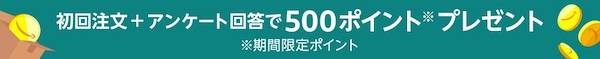 Amazonファーマシーを利用してみた!