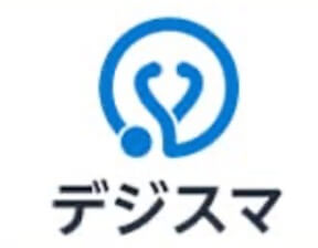 　デジスマ診療