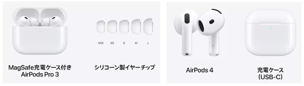 まとめ:AirPodsは毎月のAmazonセールで買うとお得!