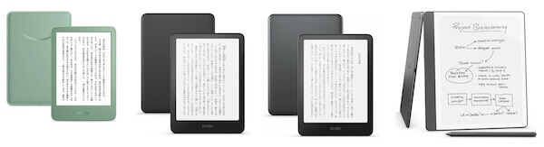 Kindle端末セール情報