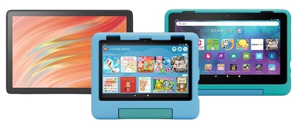 ブラックフライデーでFireタブレットが最大50％OFF