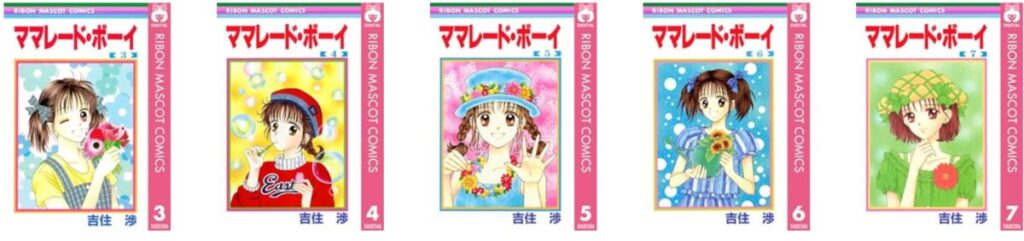 Kindle本 集英社 100周年 キャンペーン