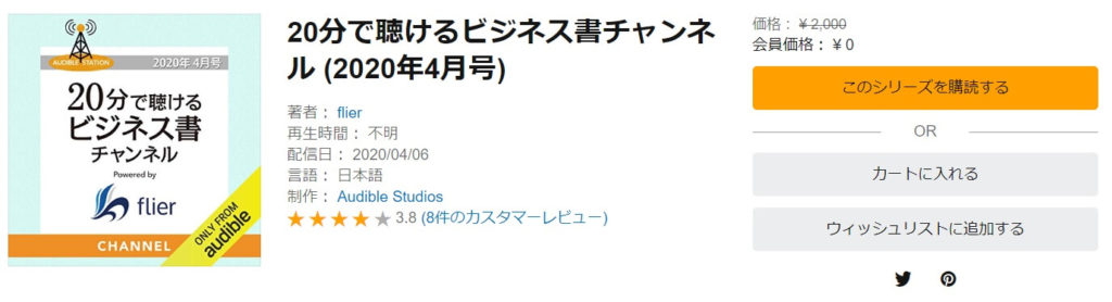 フライヤー Flier