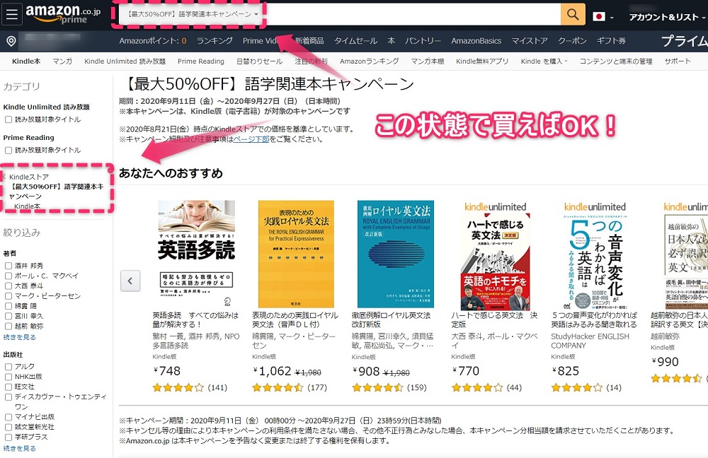 indle【最大50%OFF】語学関連本キャンペーン