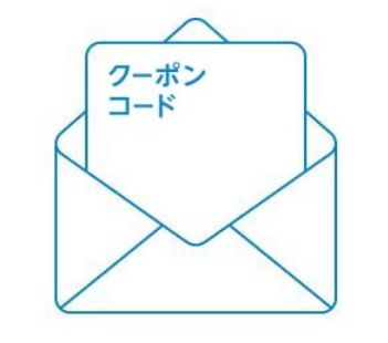 amazonクーポン 500円分