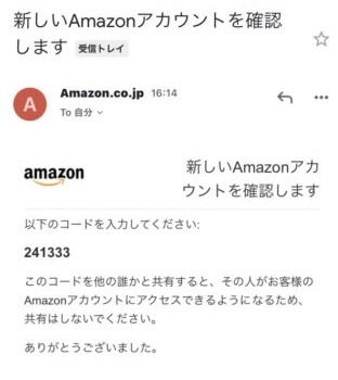 家族会員でプライム特典を共有する