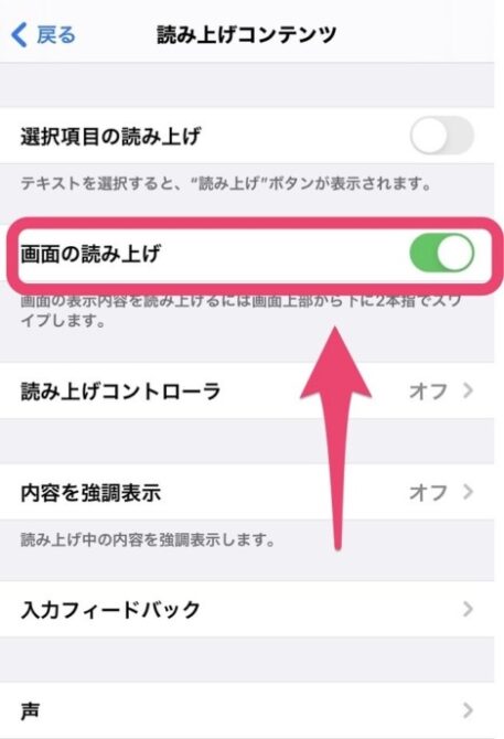 Kindle本 無料のオーディオブック Alexa アレクサ 読み上げ機能