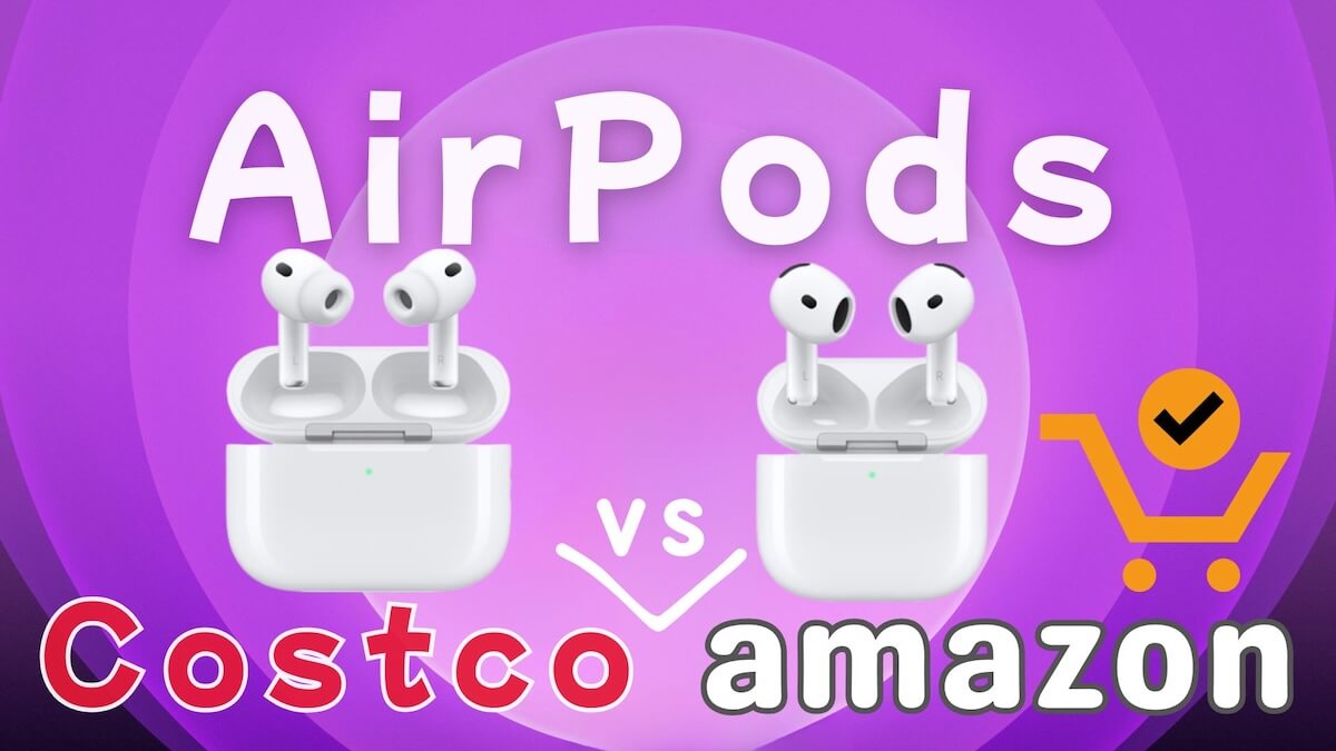 AirPodsどこで買うのがお得？おすすめはAmazonかコストコ！理由を徹底解説