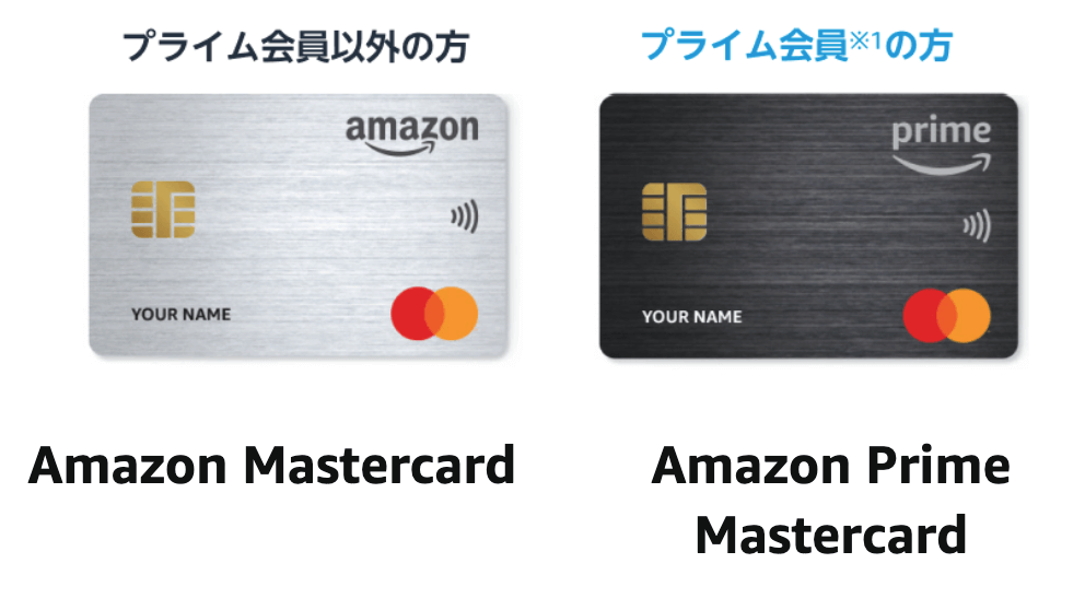 Amazonギフト券の現金チャージのやり方を解説!クレジットカードとどっちが得か検証