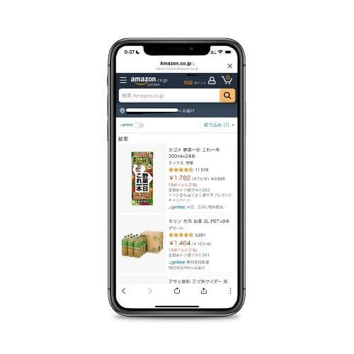 Amazonのお得な買い方・2つの裏技タイムセールの㊙︎攻略法と今回のおすすめ目玉商品